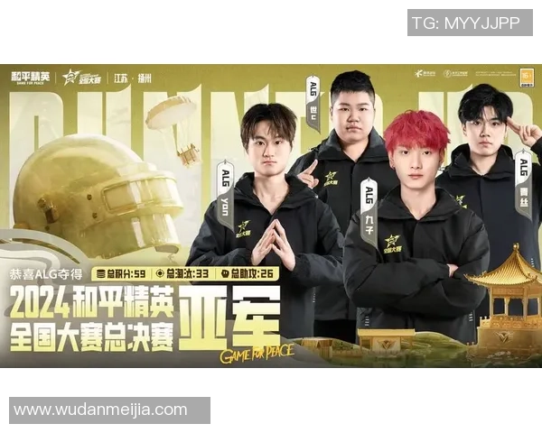 权威发布:和平精英实力排行榜揭晓各大战队实力对比分析 权威发布:和平精英实力排行榜揭晓各大战队实力对比分析