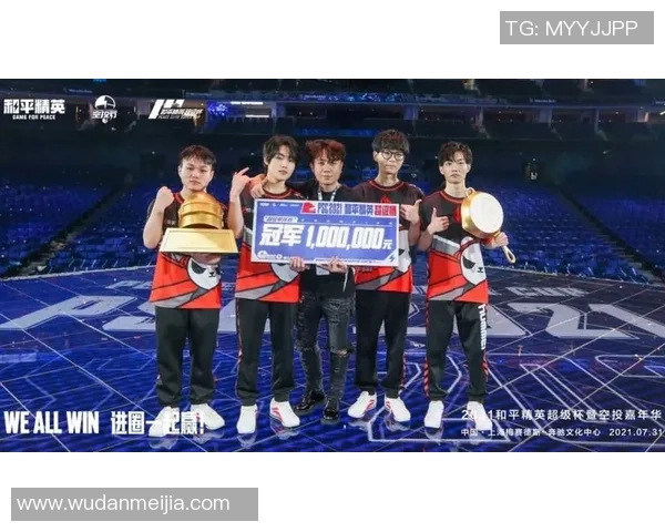 聚焦和平精英赛事RNG战队实力解析与未来展望